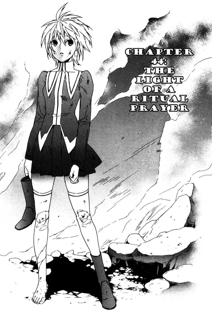 Sekirei - chapter 44 - #1
