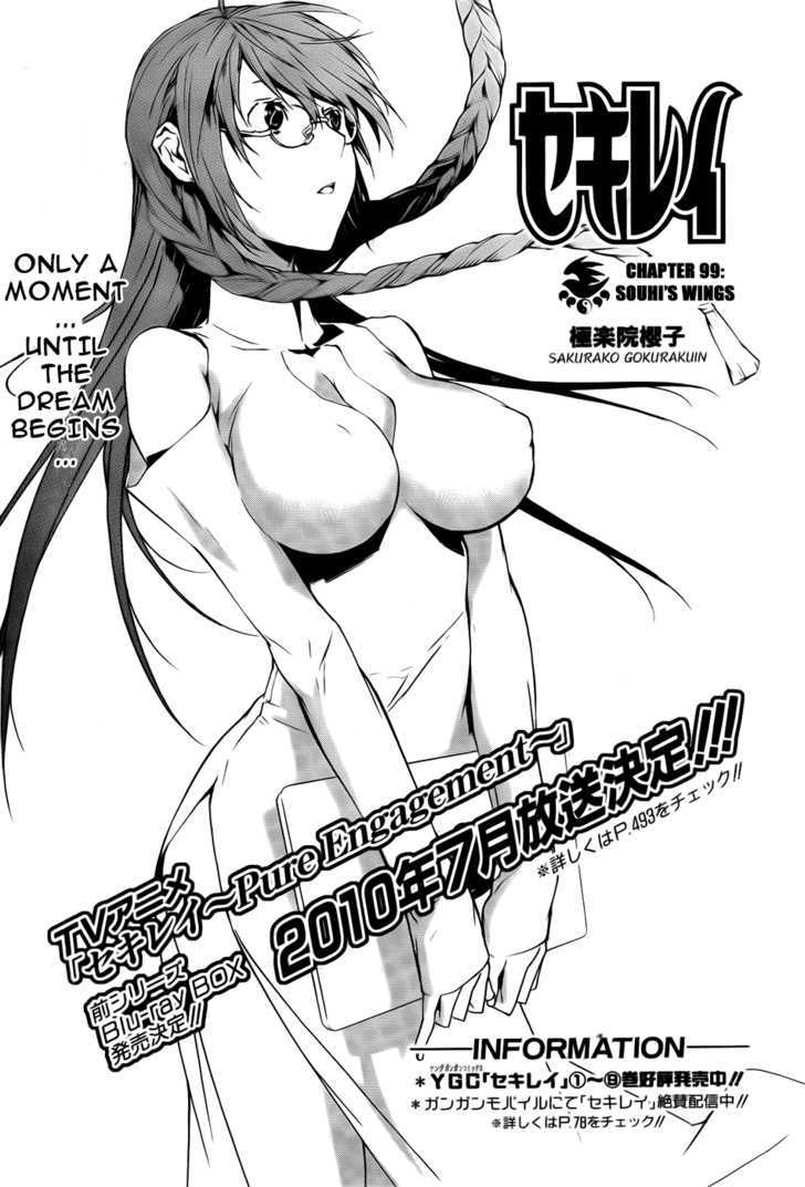 Sekirei - chapter 99 - #1