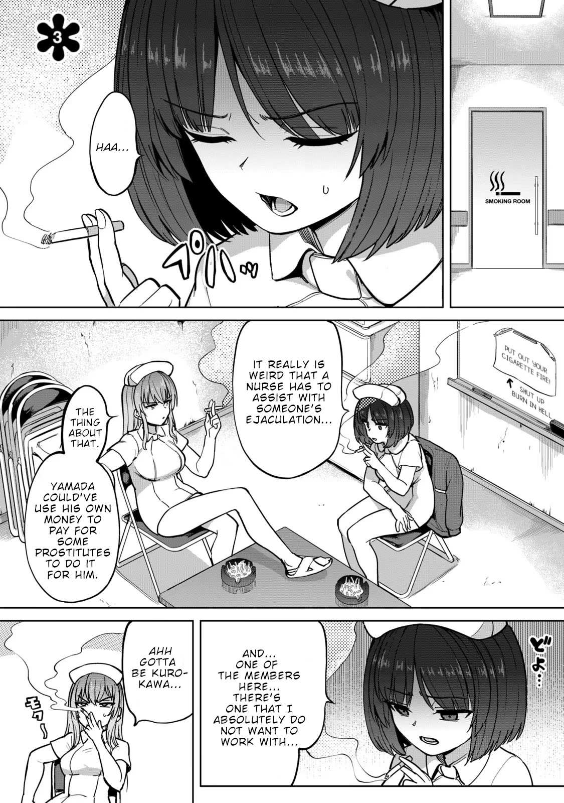 Semen Extraction Ward (All-Ages Version) - chapter 3 - #2