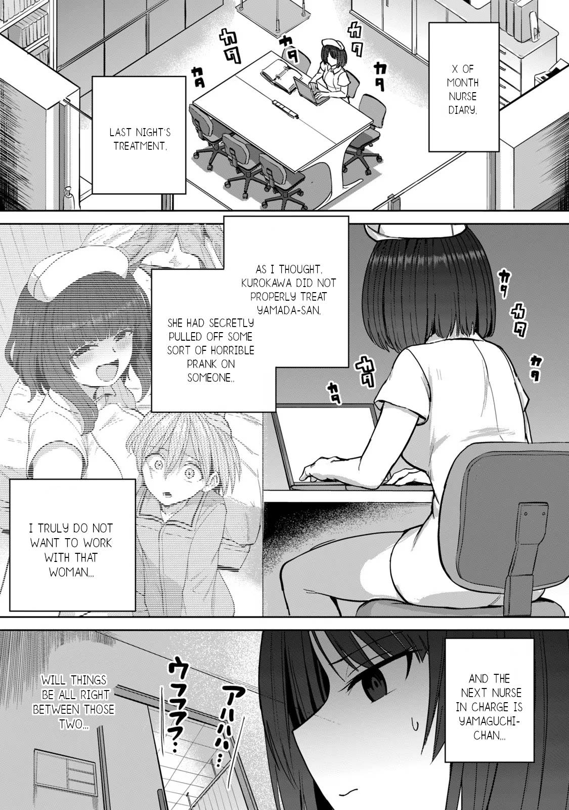 Semen Extraction Ward (All-Ages Version) - chapter 4 - #2