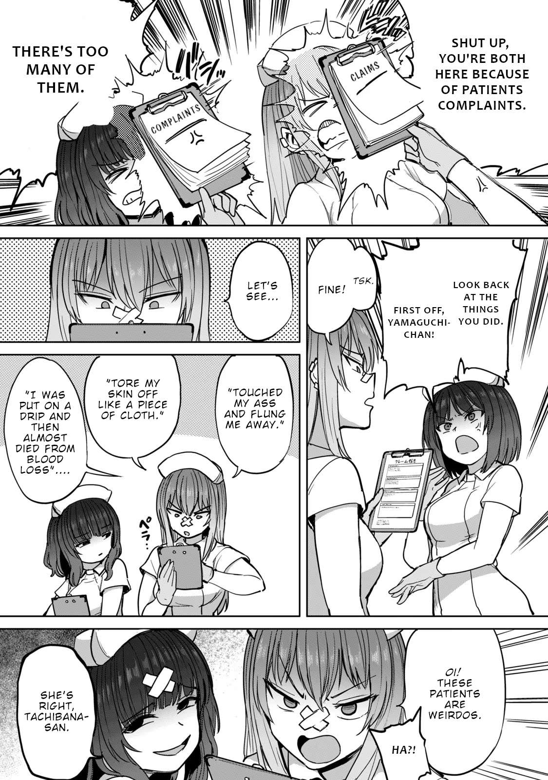 Semen Extraction Ward (All-Ages Version) - chapter 5 - #4