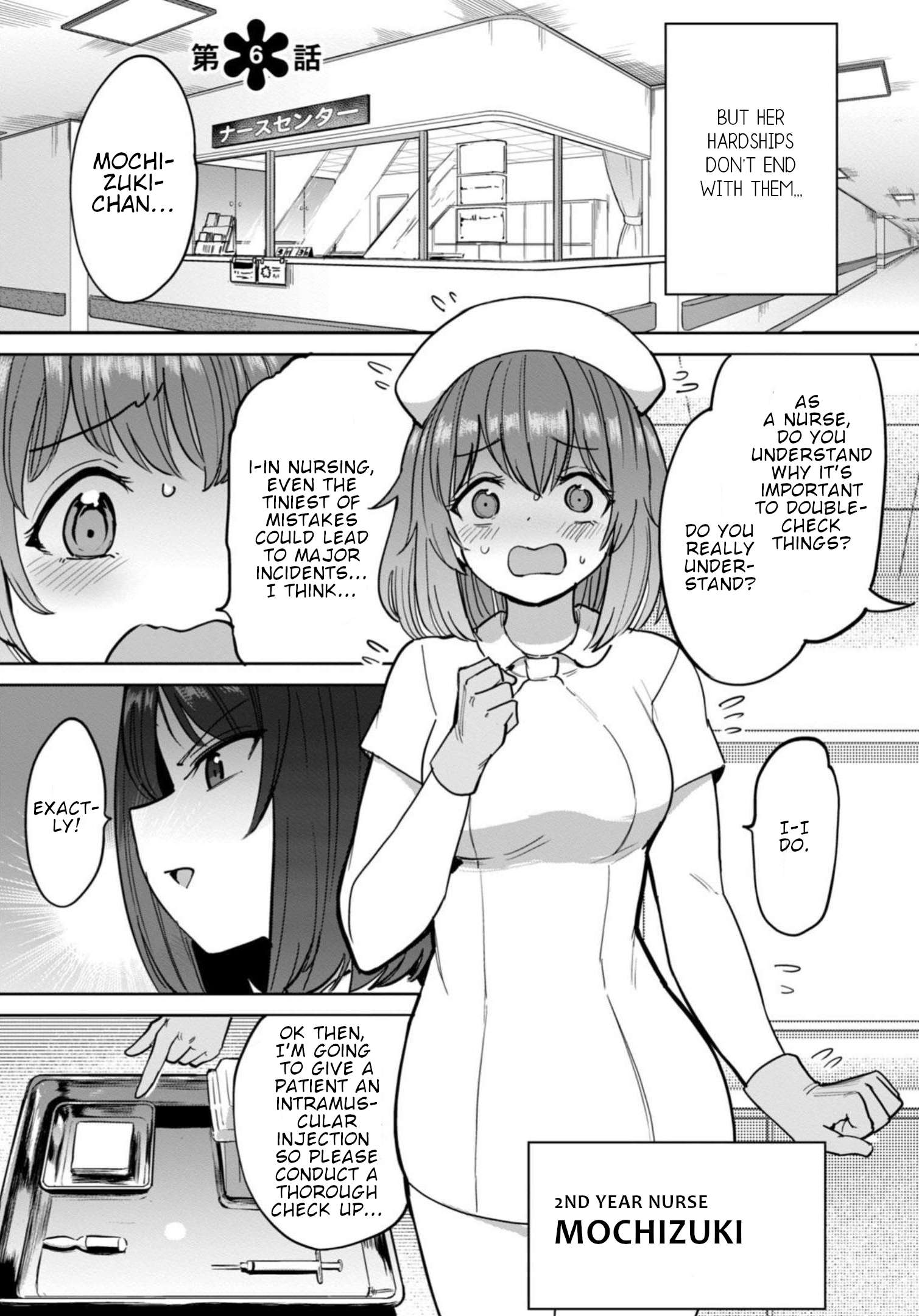 Semen Extraction Ward (All-Ages Version) - chapter 6 - #6