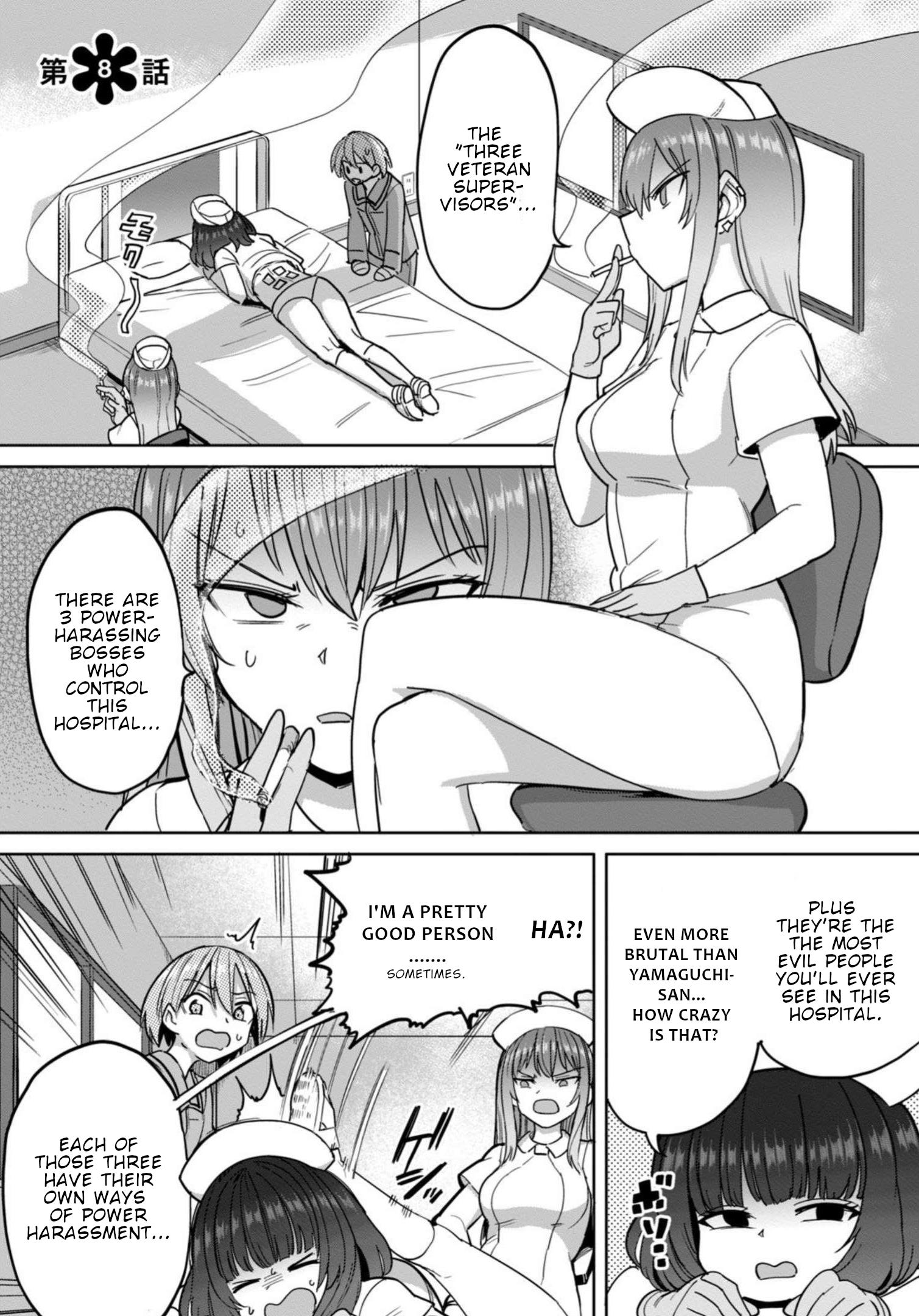 Semen Extraction Ward (All-Ages Version) - chapter 8 - #2