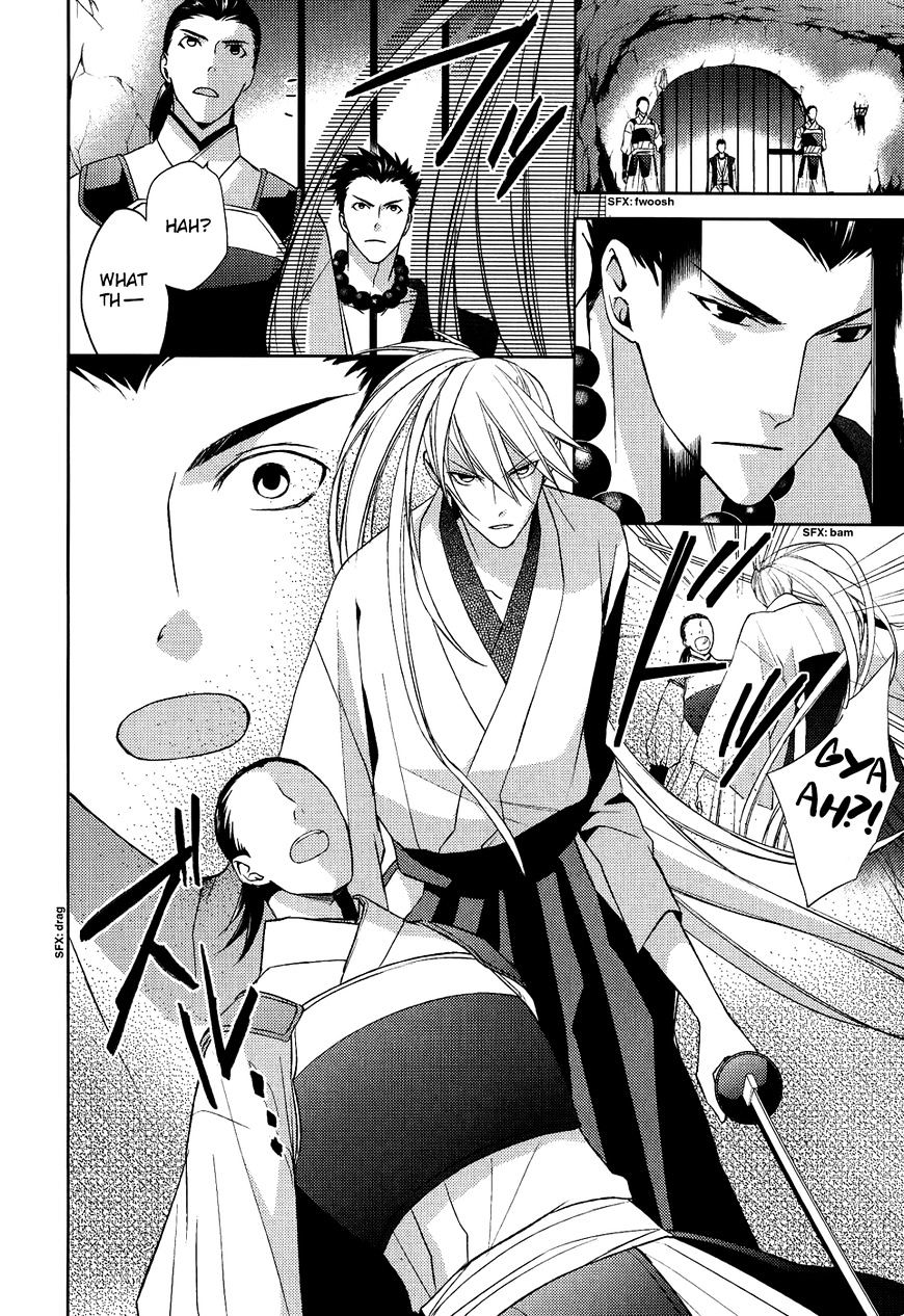 Sengoku Blood - chapter 13 - #4