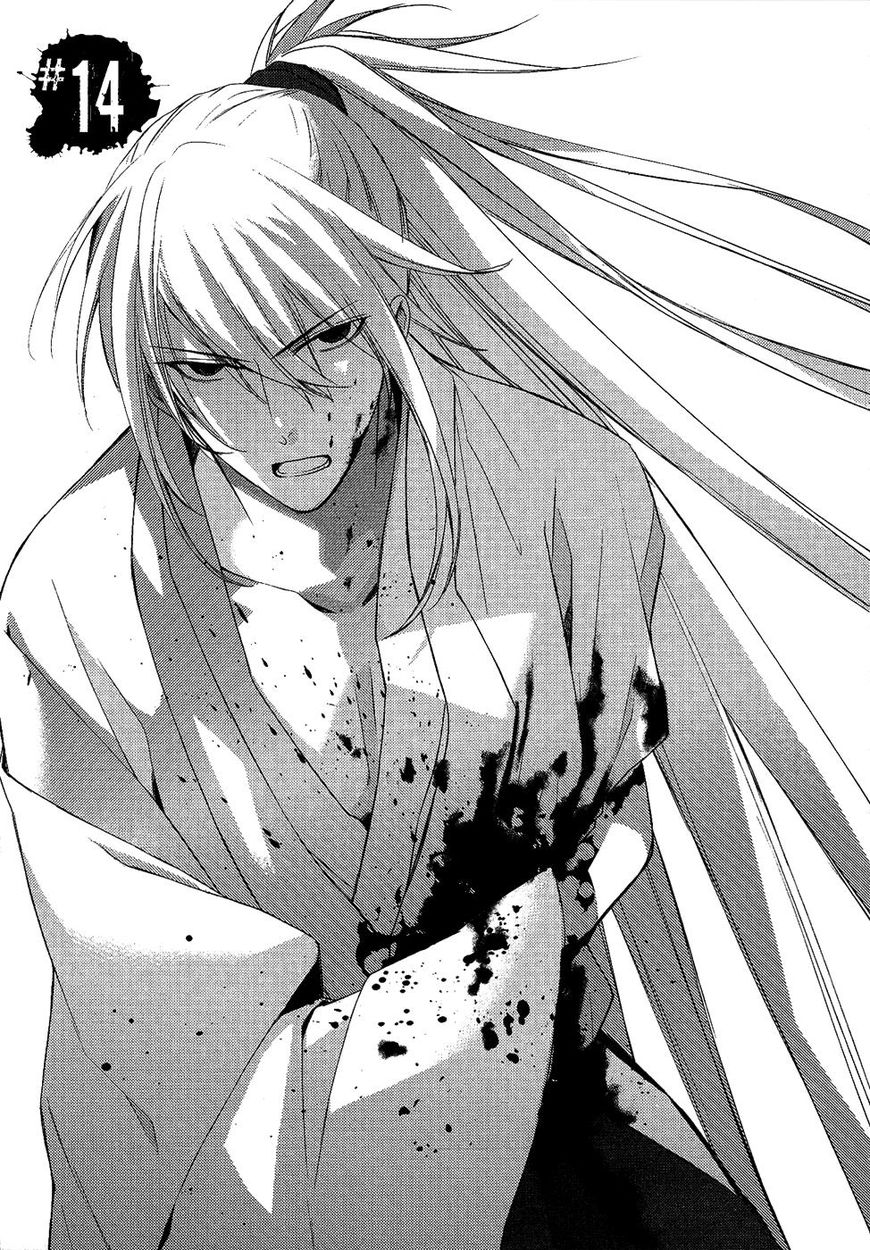 Sengoku Blood - chapter 14 - #2