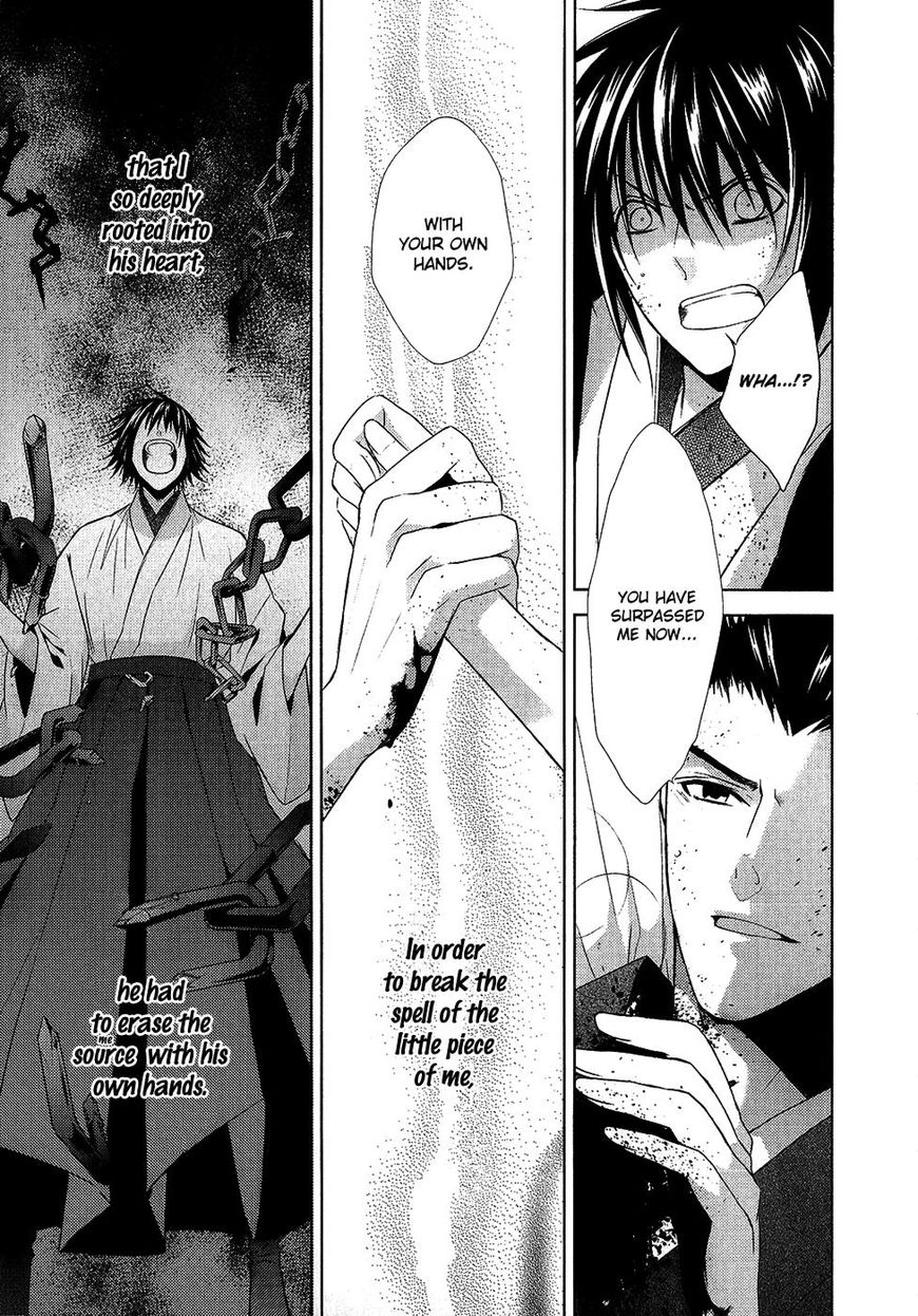 Sengoku Blood - chapter 14 - #6