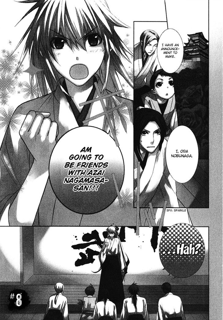 Sengoku Blood - chapter 8 - #2