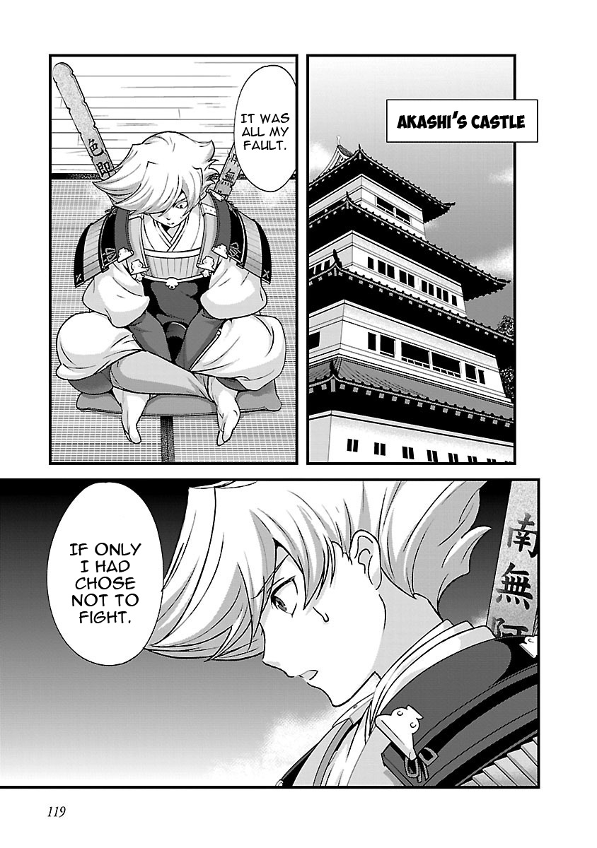 Sengoku Rance - chapter 18 - #6