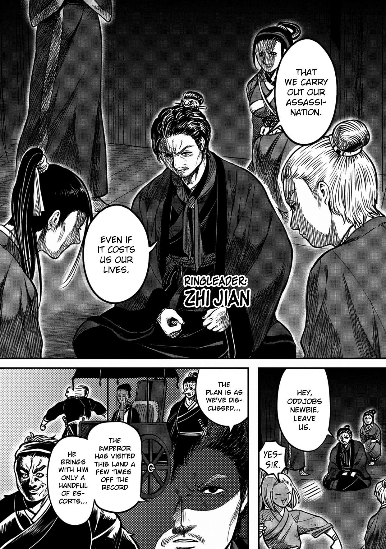 Sennen Kitsune - chapter 12 - #4