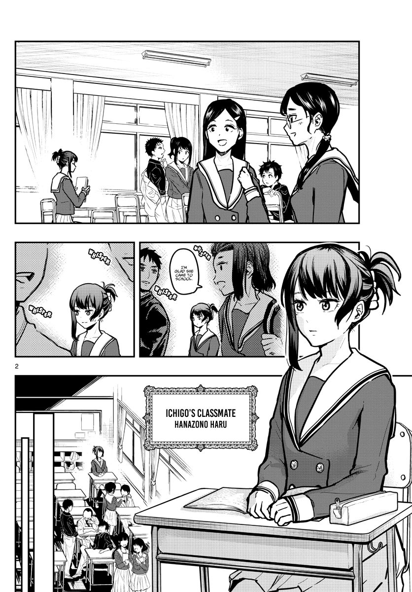 Sennou Shitsuji - chapter 11 - #4