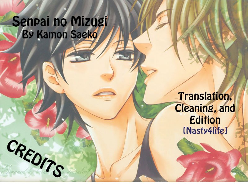 Senpai no Mizugi - chapter 6 - #3