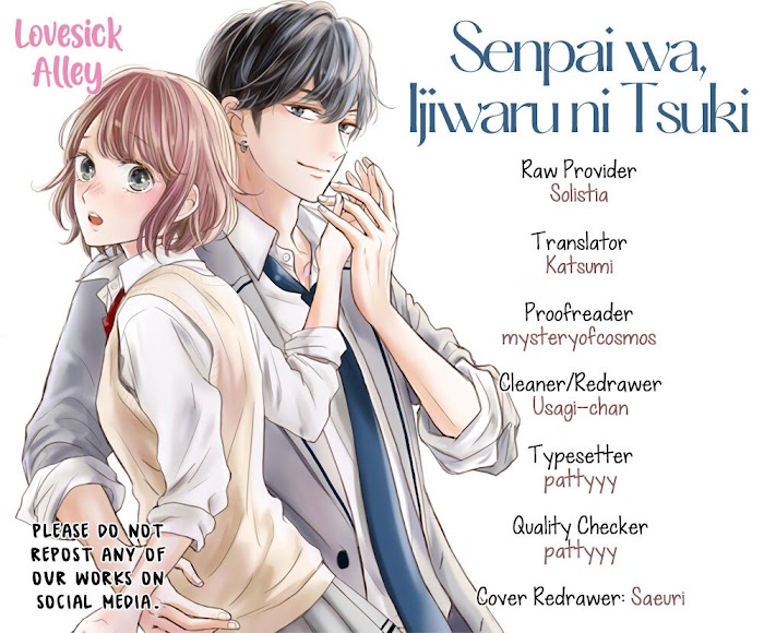 Senpai wa, Ijiwaru ni Tsuki - chapter 13 - #3