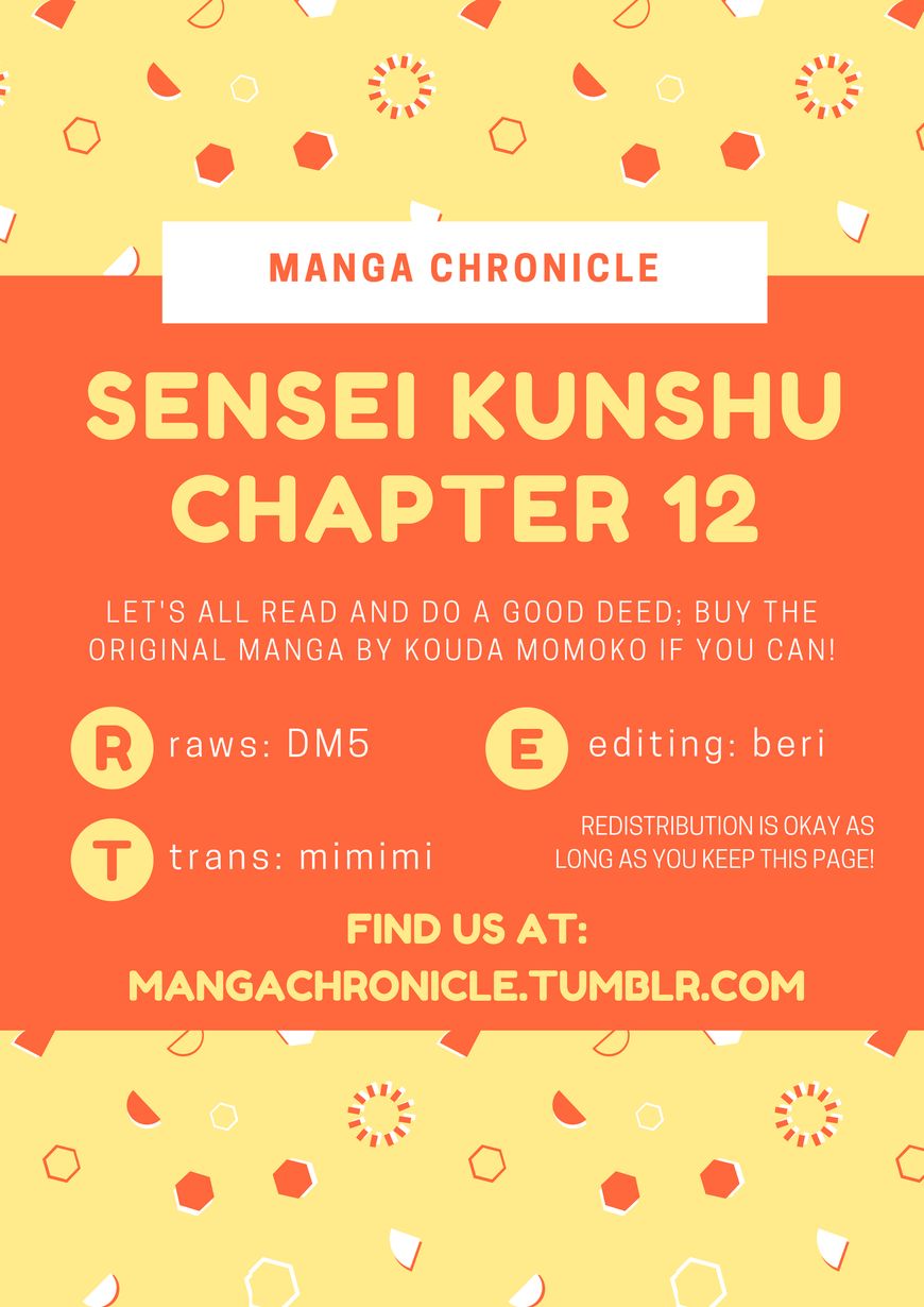 Sensei Kunshu - chapter 12 - #1