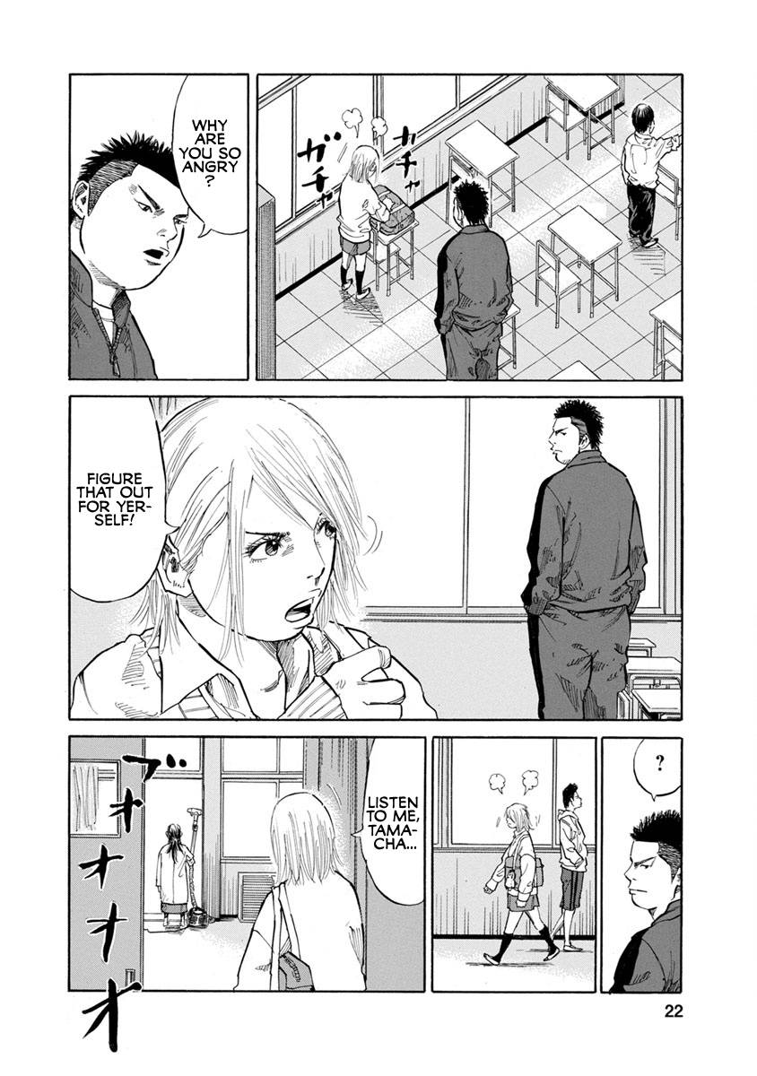 Sensei, Kurokami ni Natte mo Kidzuite Kureru? - chapter 11 - #1
