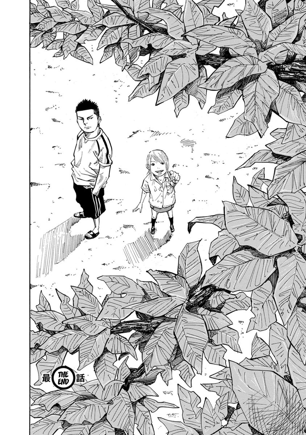 Sensei, Kurokami ni Natte mo Kidzuite Kureru? - chapter 18 - #1
