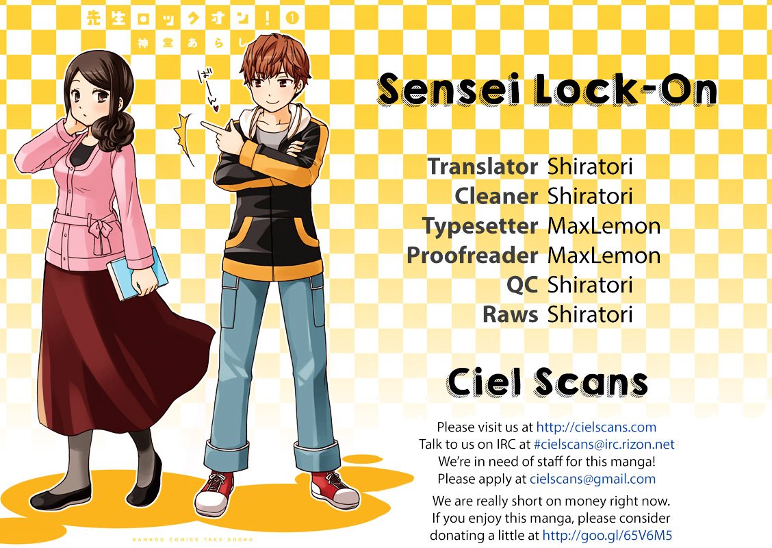 Sensei Lock-On! - chapter 1 - #1