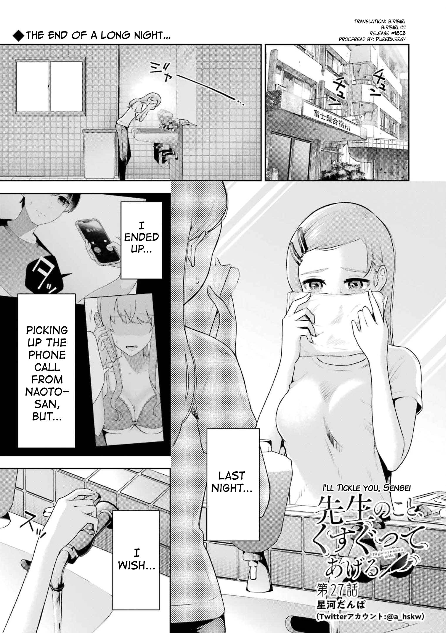 Sensei No Koto, Kusugutte Ageru - chapter 27 - #1