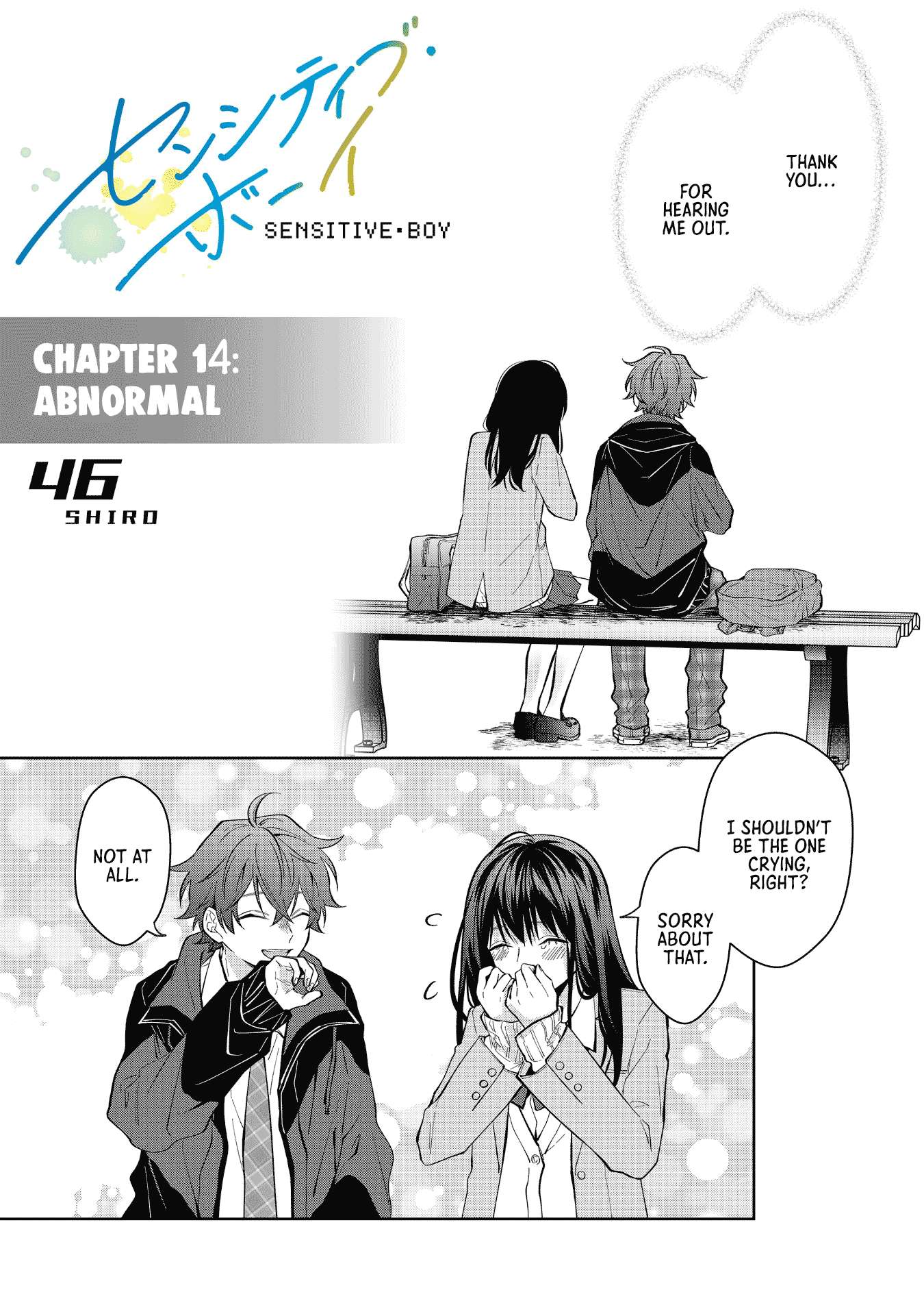 Sensitive Boy - chapter 14 - #1