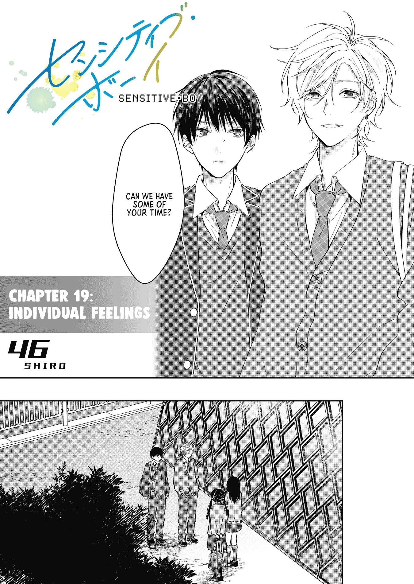 Sensitive Boy - chapter 19 - #1