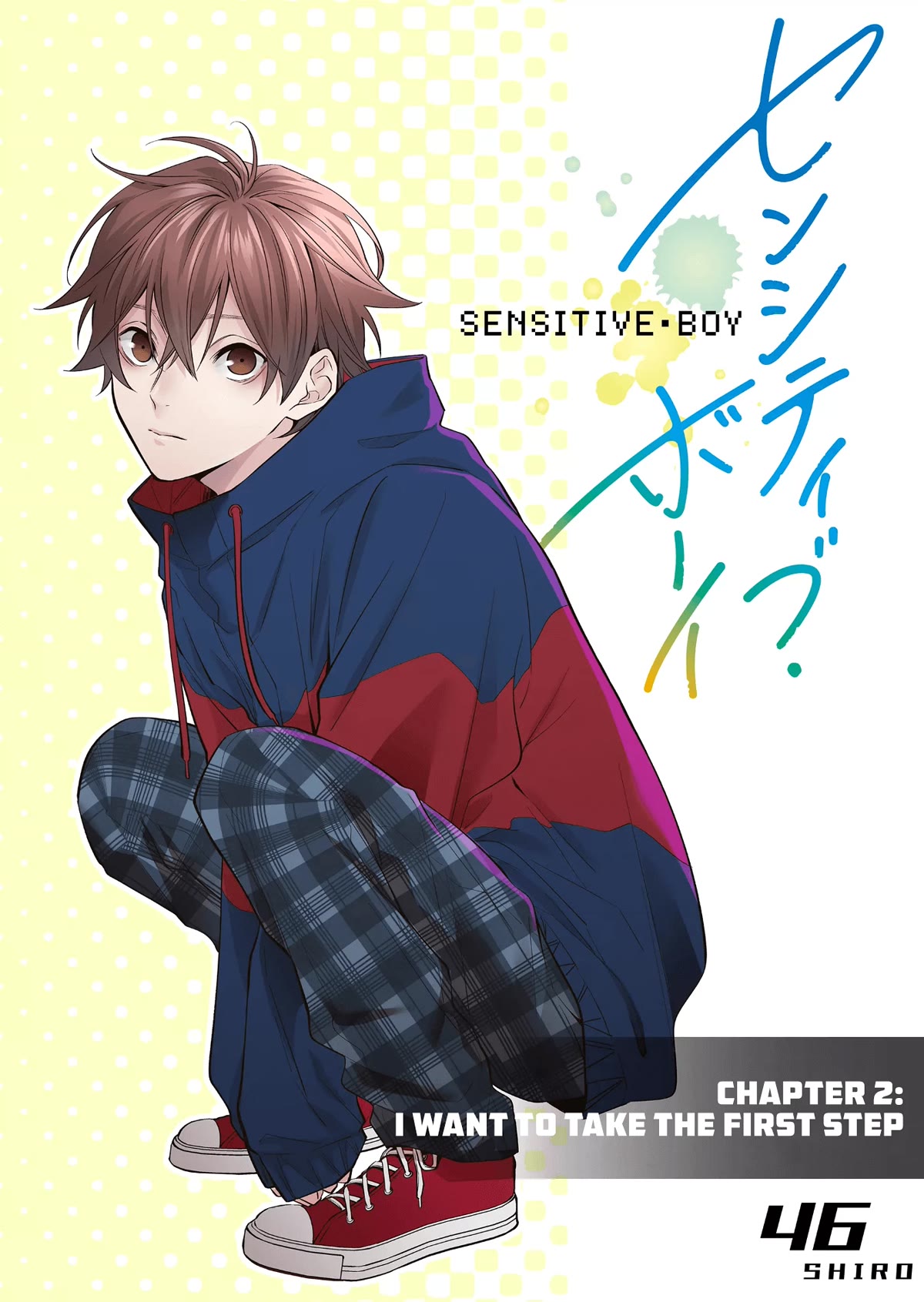 Sensitive Boy - chapter 2 - #2