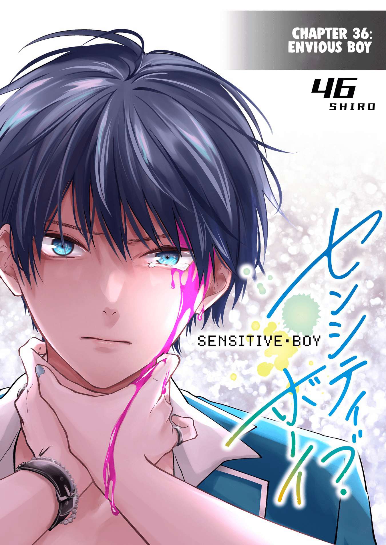 Sensitive Boy - chapter 36 - #4