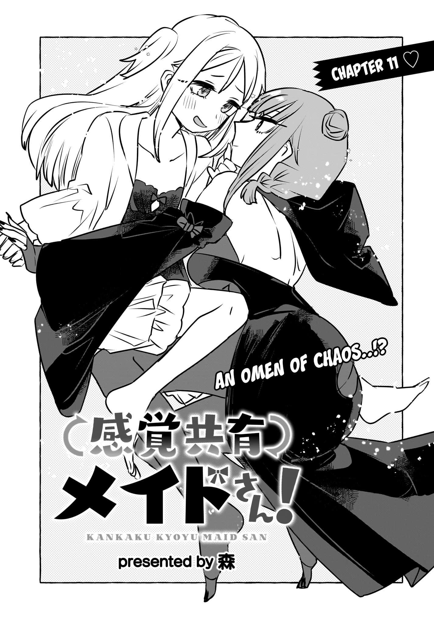 Sensory Sharing Maid-San! - chapter 11 - #1