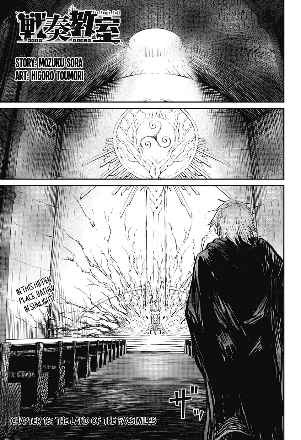 Sensou Kyoushitsu - chapter 16 - #2