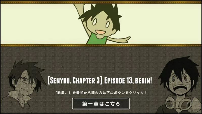 Senyuu. - chapter 105 - #1