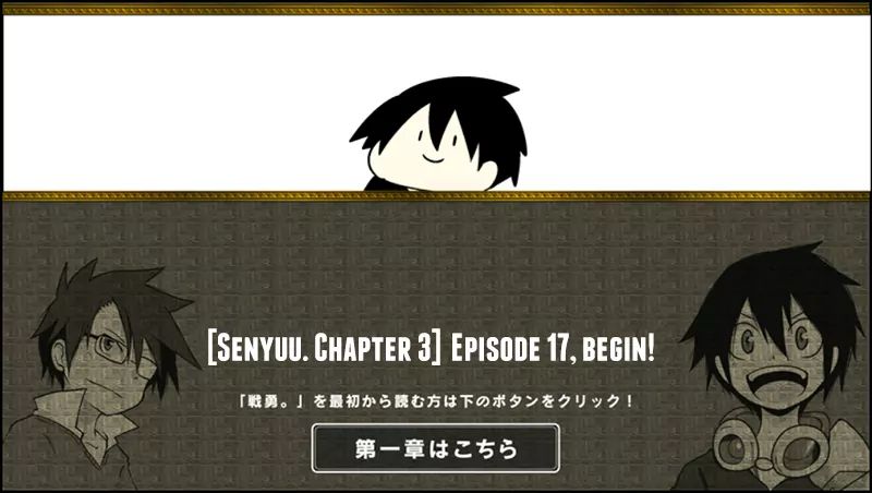 Senyuu. - chapter 109 - #1