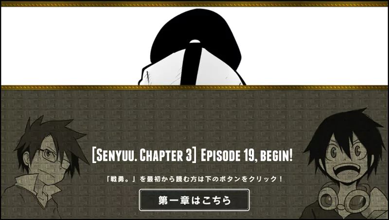 Senyuu. - chapter 111 - #1