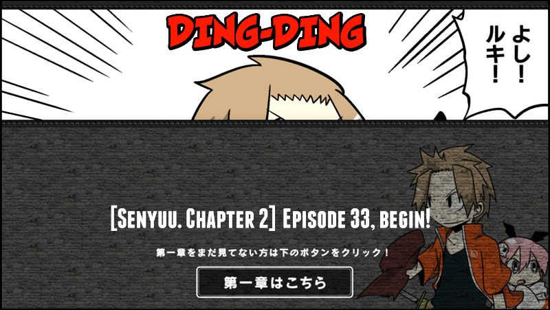 Senyuu. - chapter 33 - #1