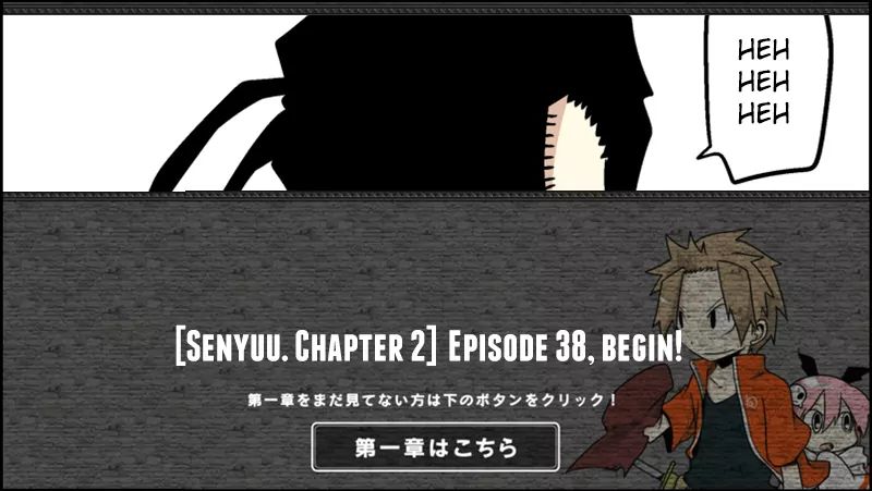 Senyuu. - chapter 69 - #1