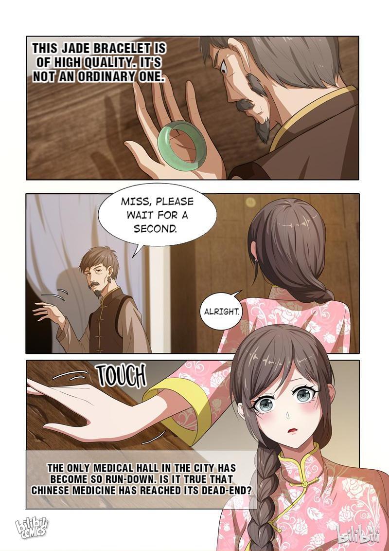Sergeant, Your Wife Ran Away Again - chapter 27 - #3
