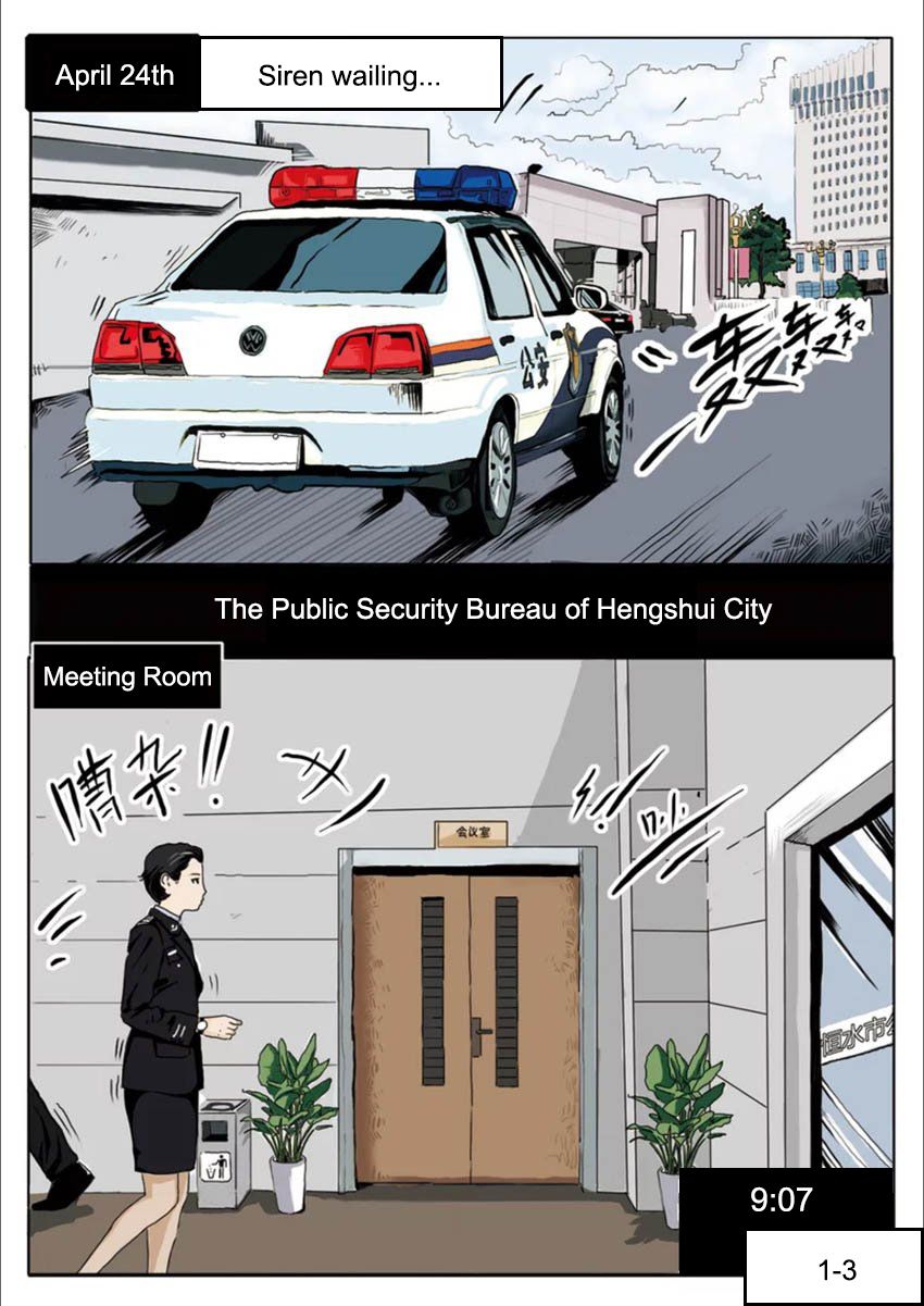 Series Killing in Hengshui High School - chapter 1 - #3