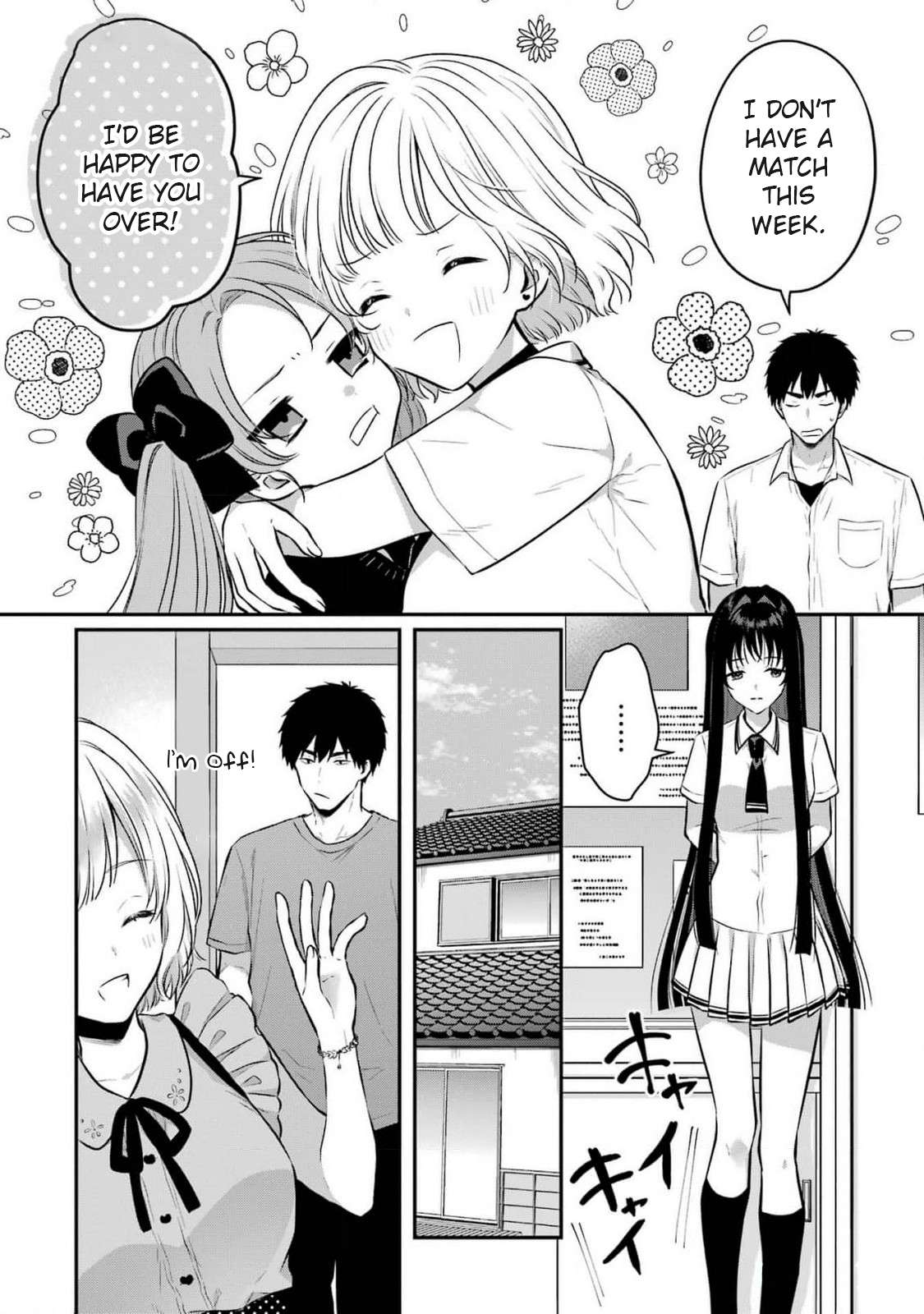 Seriously Dating A Succubus - chapter 14 - #5