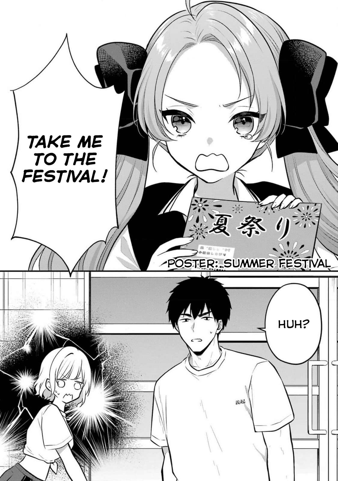 Seriously Dating A Succubus - chapter 16 - #1