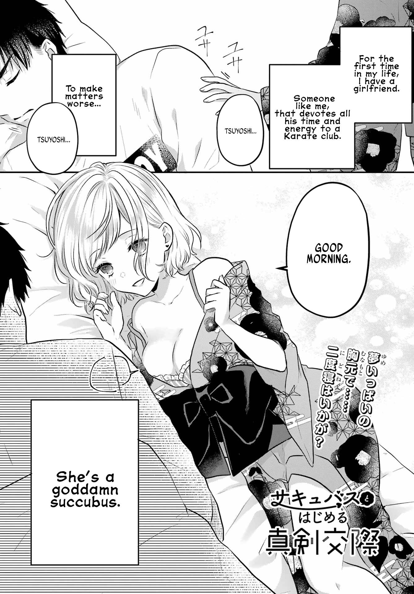 Seriously Dating A Succubus - chapter 2 - #1