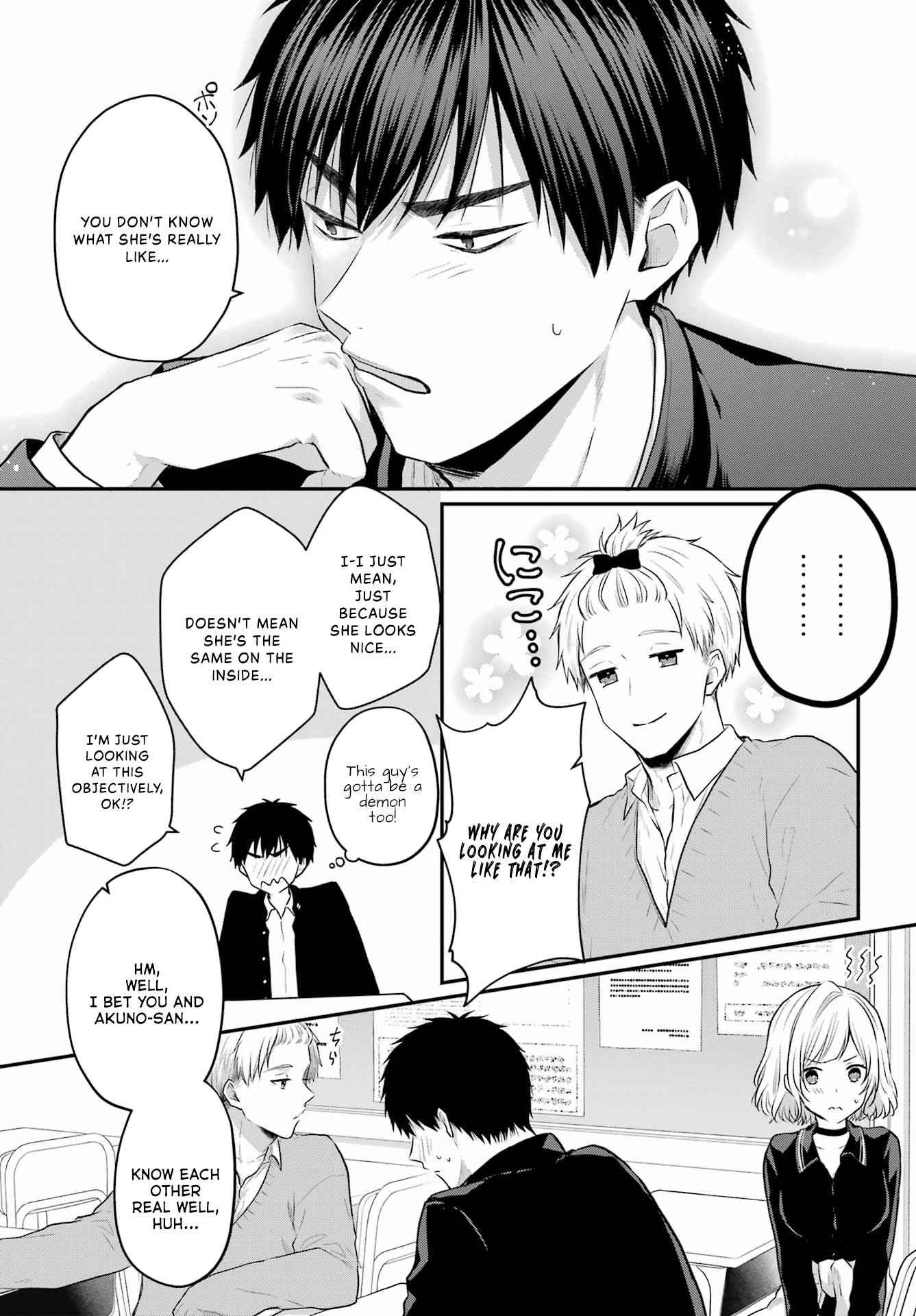 Seriously Dating a Succubus - chapter 4 - #5