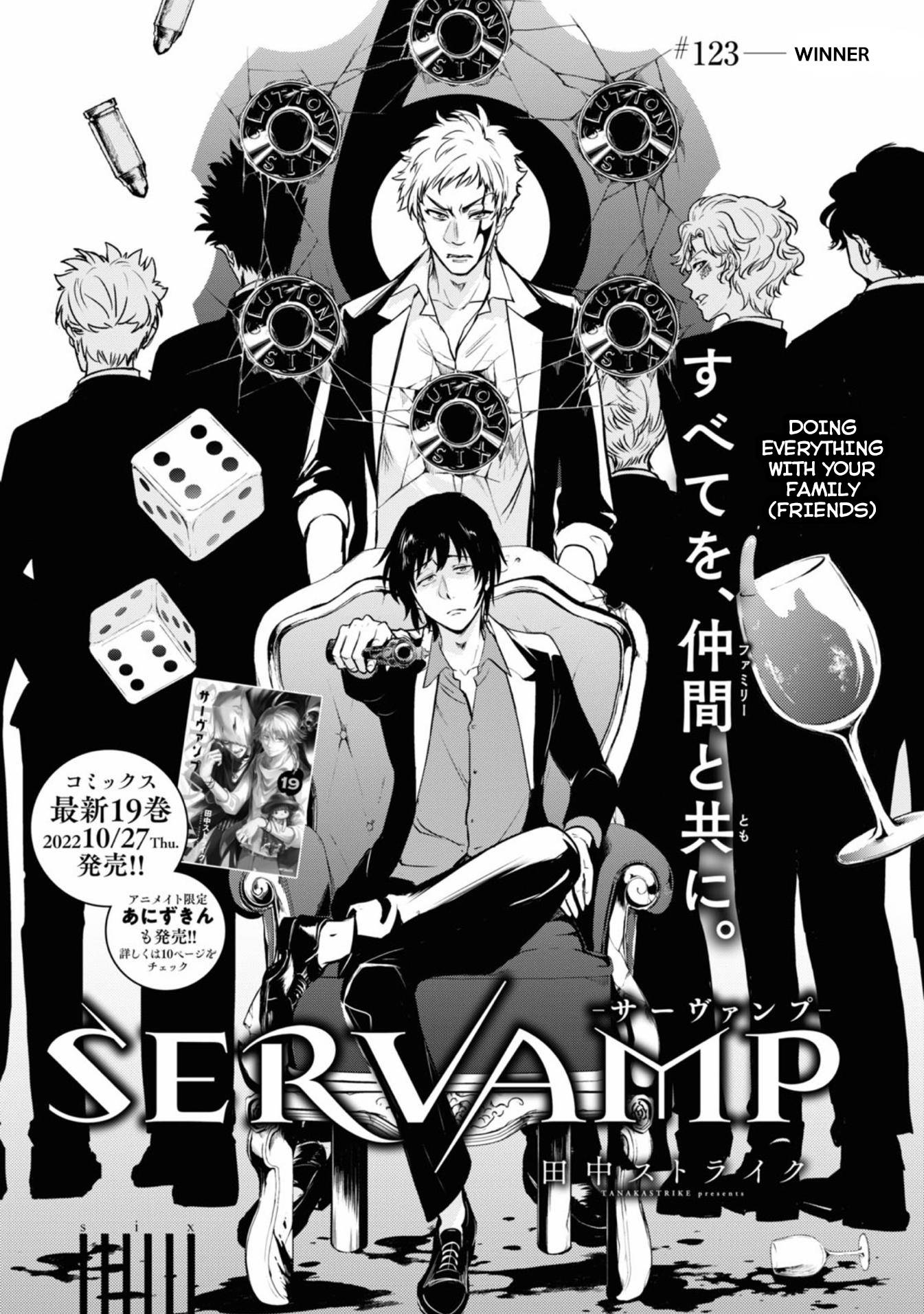 Servamp - chapter 123 - #1