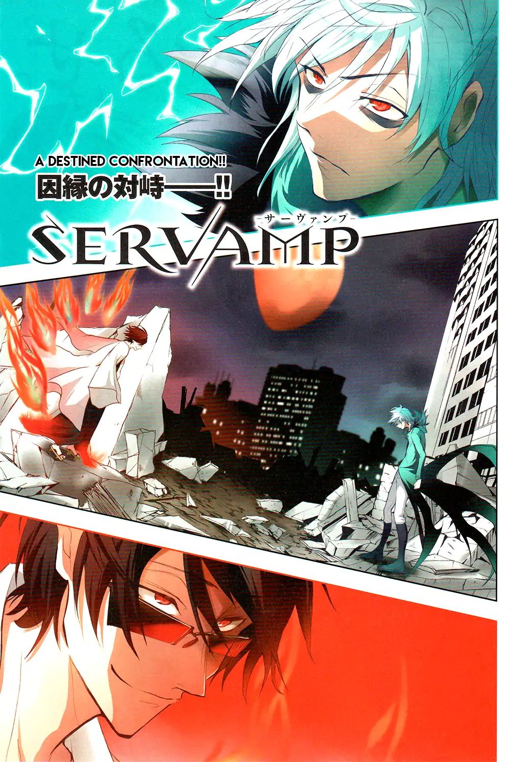 Servamp - chapter 86 - #1