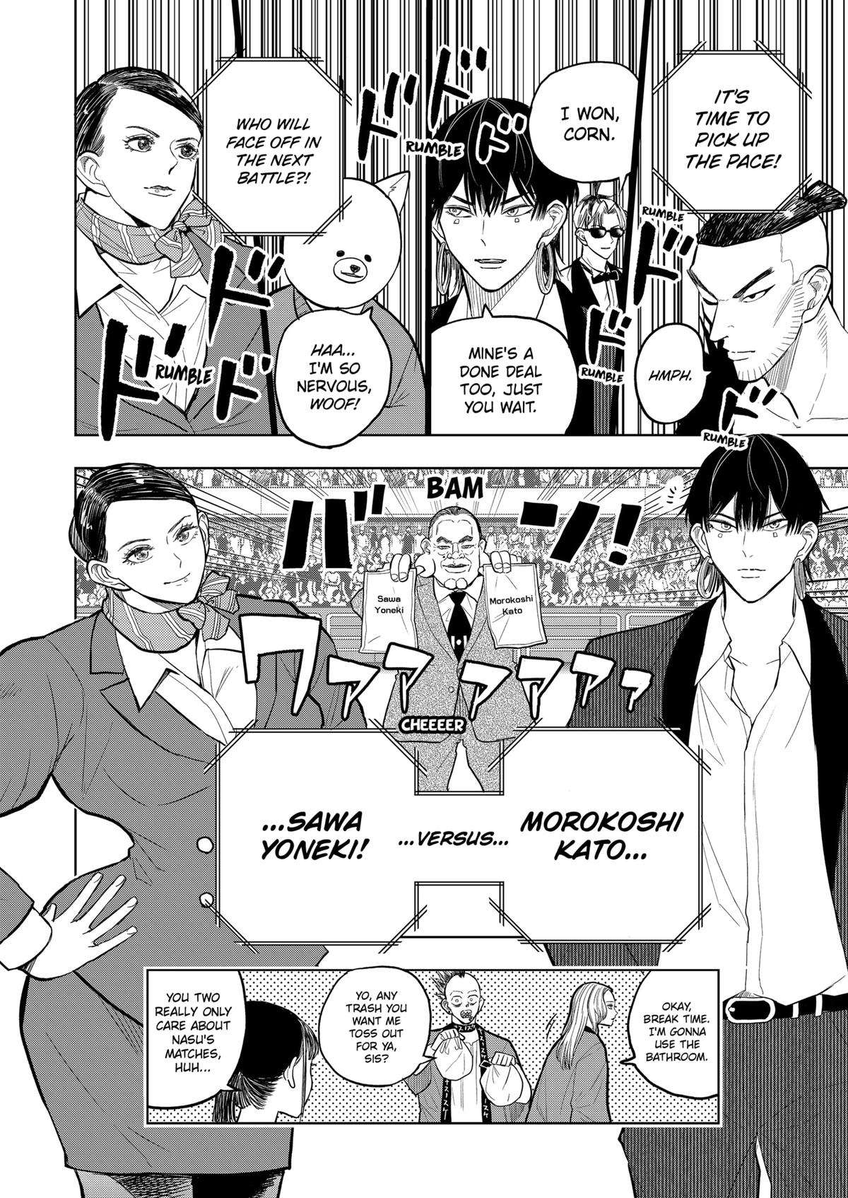 Service Wars - chapter 22 - #4