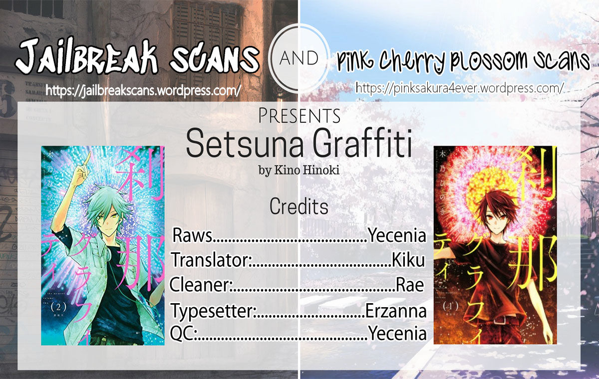 Setsuna Graffiti - chapter 10 - #1