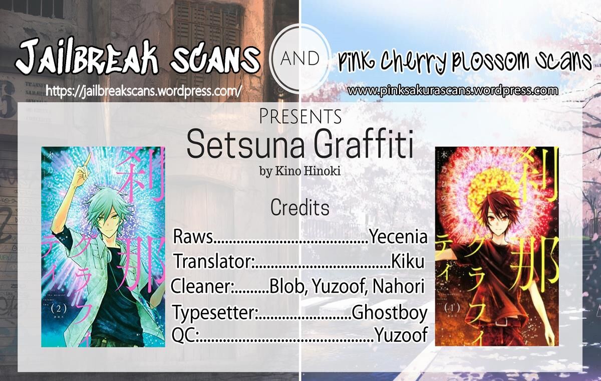 Setsuna Graffiti - chapter 15 - #1
