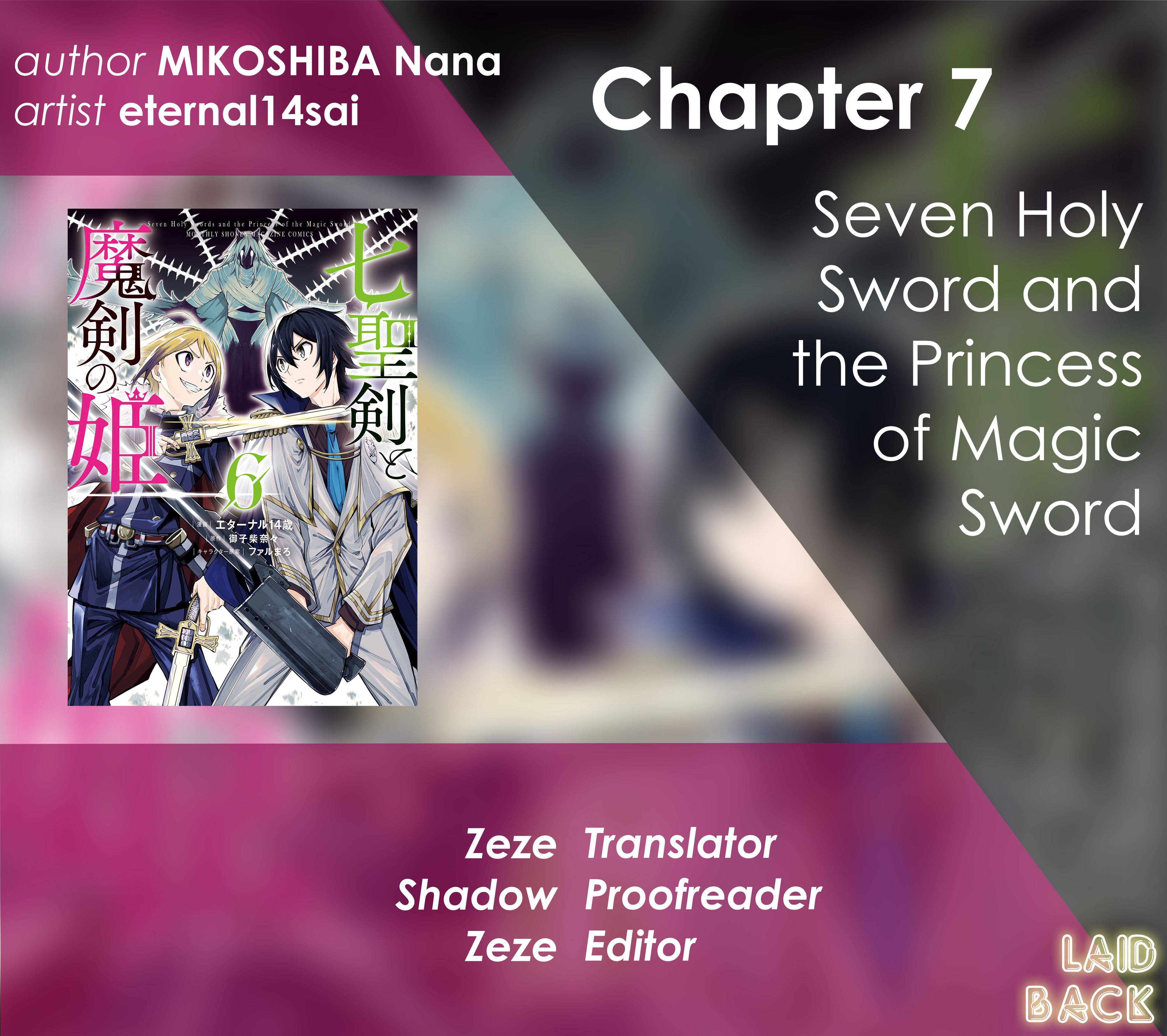 Seven Holy Sword and The Princess of Magic Sword - chapter 7 - #1