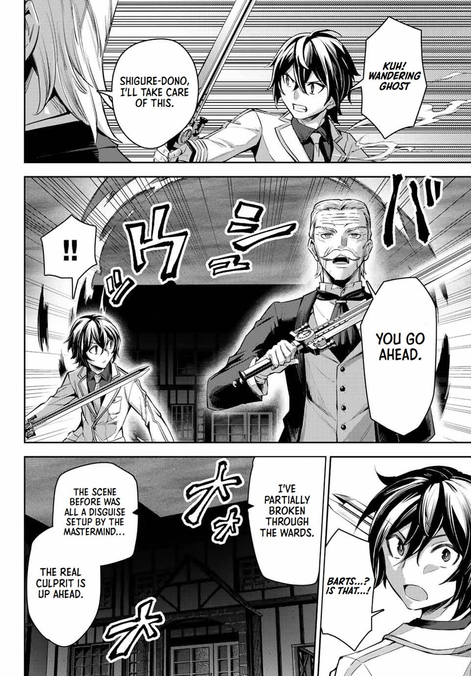 Seven Holy Sword And The Princess Of Magic Sword - chapter 8.1 - #5