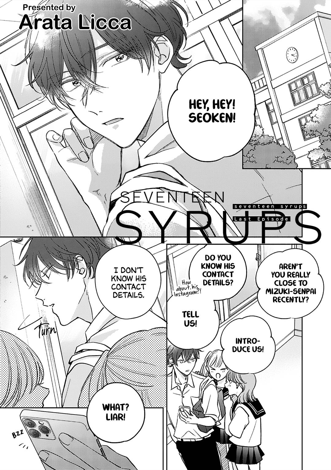 Seventeen Syrups - chapter 6 - #2