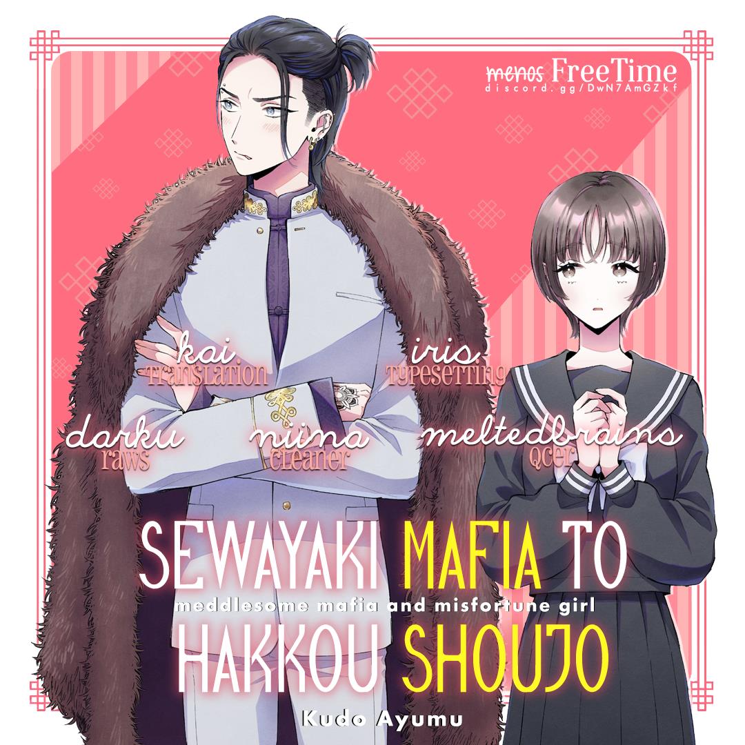 Sewayaki Mafia To Hakkou Shoujo - chapter 1 - #1