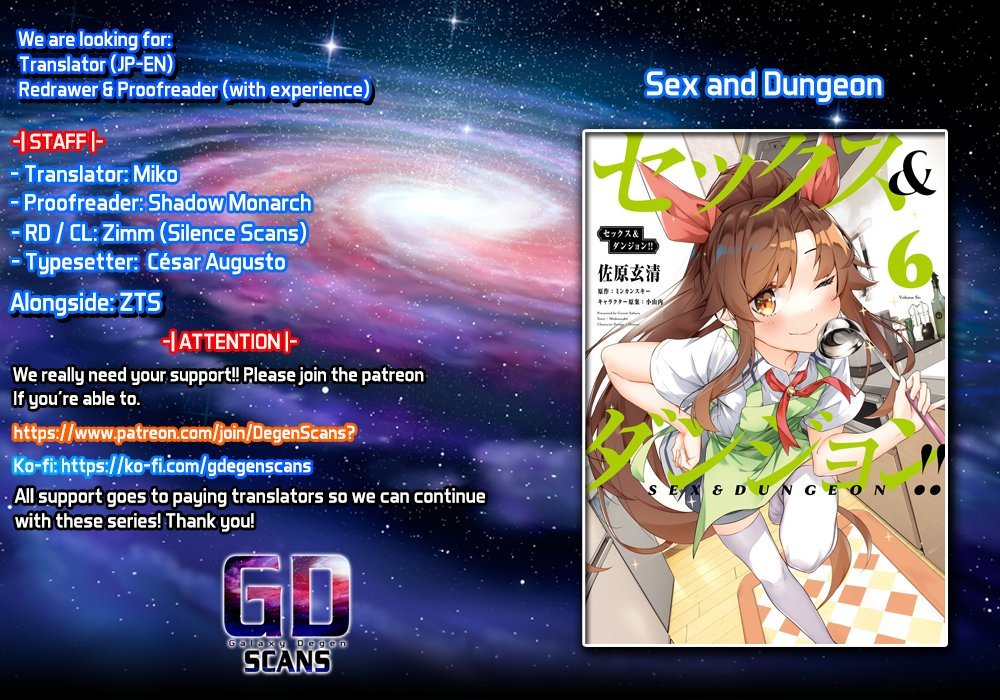 Sex And Dungeon - chapter 26 - #1
