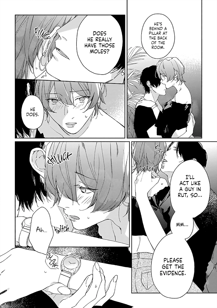 Sex Drive Watashi no Kedarui Kyoikugakari - chapter 8 - #5