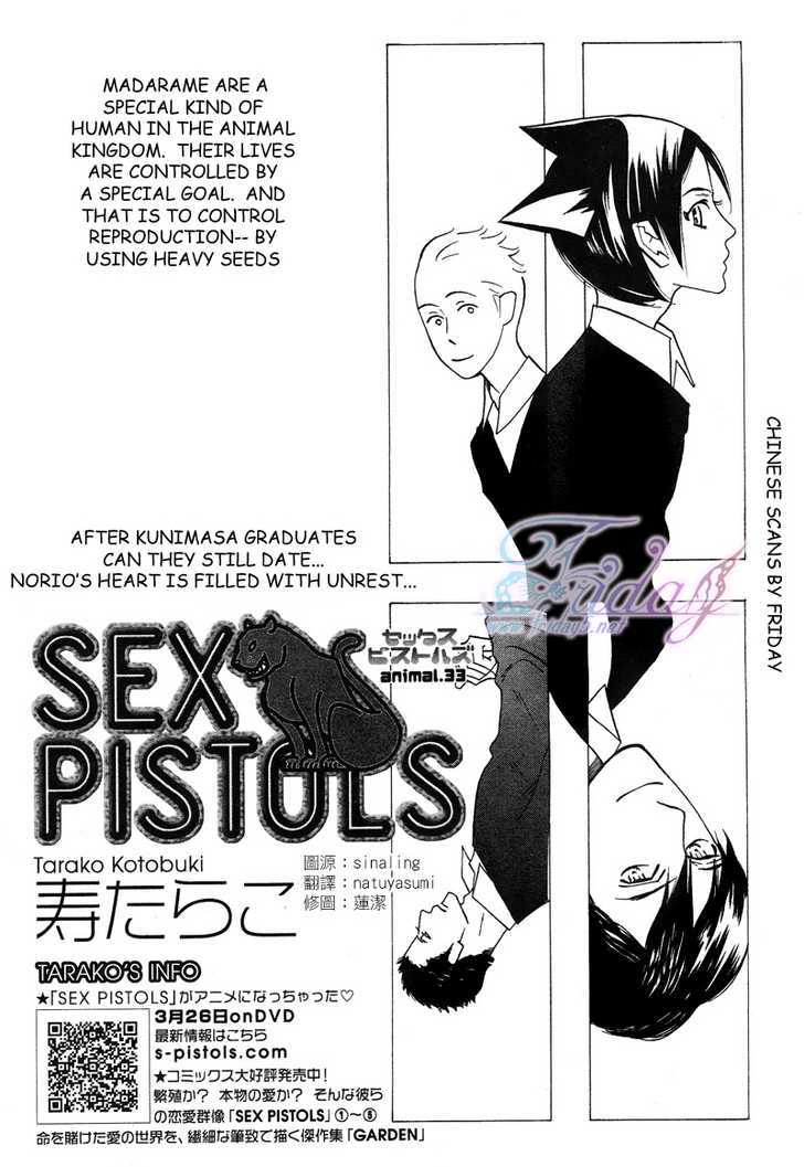 Sex Pistols - chapter 33 - #1